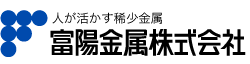 富陽金属株式会社